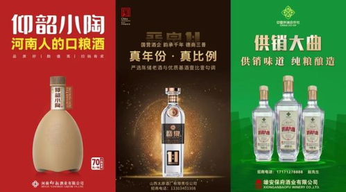 聚焦大眾酒,誰是那 定盤的星