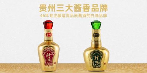 跨界 新零售 理念,貴州珍酒攜手愛施德打造新增長(zhǎng)極